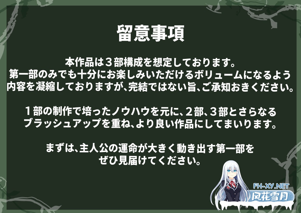 [RPG/汉化]风之冠 第一部 /シルフィクラウン 第一部 v1.0 AI汉化版[PC/1.5G]-11.jpg