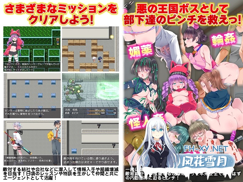 [RPG/汉化]悪の王国 AI汉化版[PC/1.3G]-5.jpg