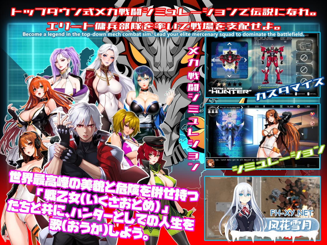 [ACT/动态/汉化]BATTLERCORE: TEAM BLAZER v1.0.2 AI汉化步兵版[PC/2.6G]-10.jpg