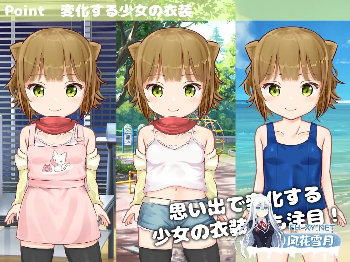 [SLG/动态/生肉/触摸/萝莉/怀孕/小便/处女][RJ01255516/TOMO GAMES社团]相遇少女 -与一夏共度的激情暑假-/ふれあい少女 -イチカとえっちな夏休み-[Ver1.2.0 ...-8.jpg