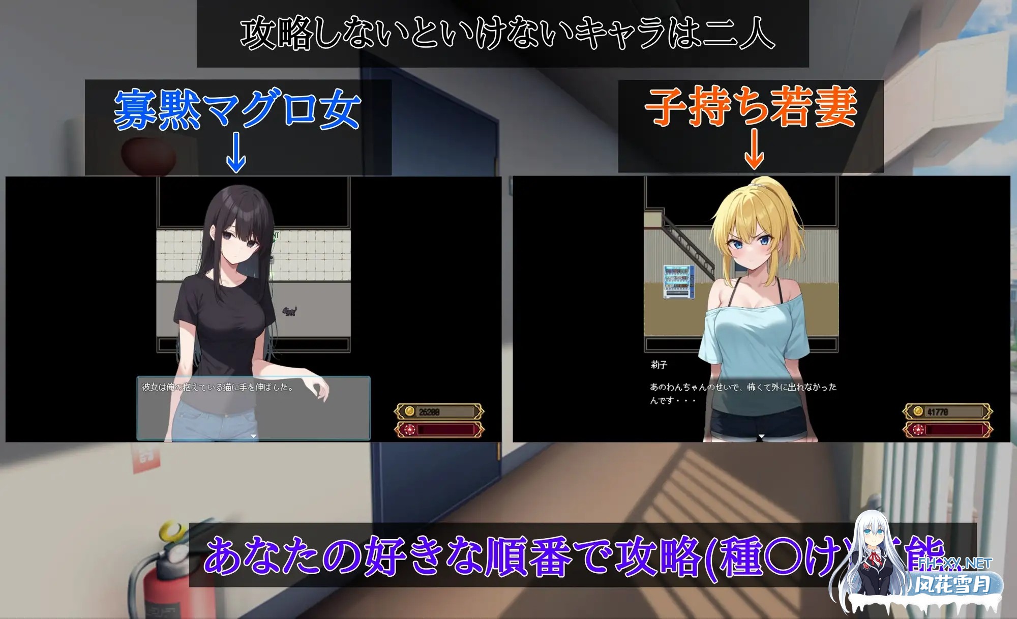 [RPG/机翻+AI文本/人妻/堕落/NTR/中出/怀孕/多P][RJ01549112/netori社团]在您家中进行精液注射/Uber Seeds ～ご自宅で精〇注入します～[PC/2.30G]-6.jpg