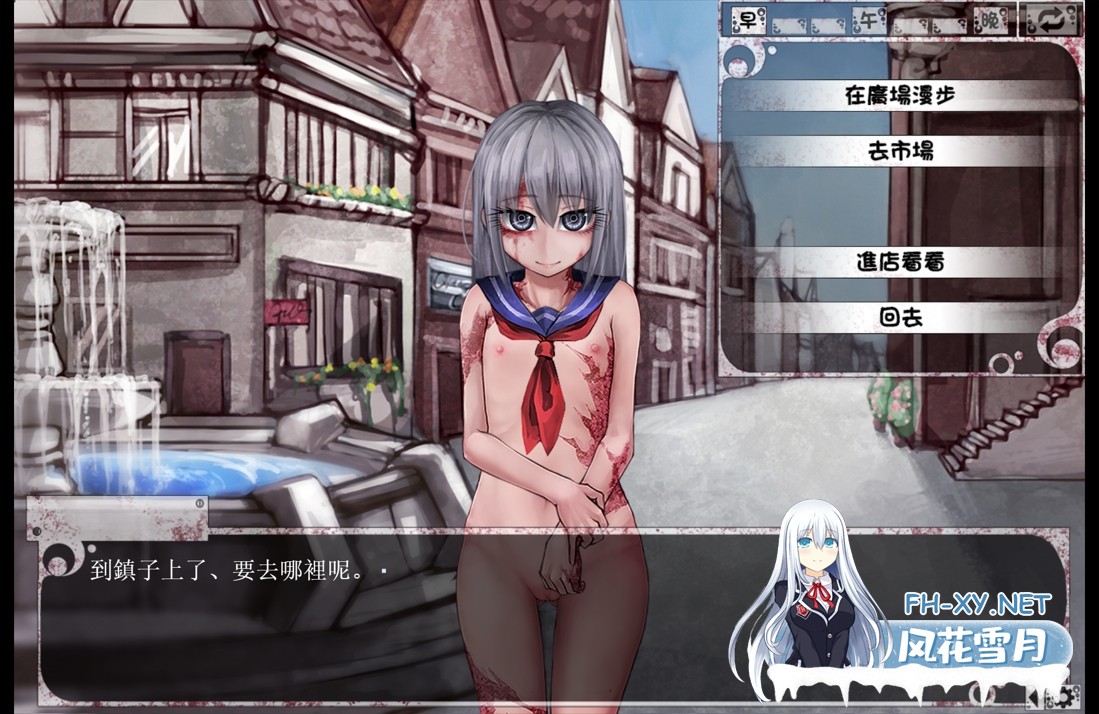 [养成爆款SLG/汉化/步兵/PC+安卓]希尔薇的交配计划 Ver8.0.3 魔改汉化步兵版[3G]-12.jpg