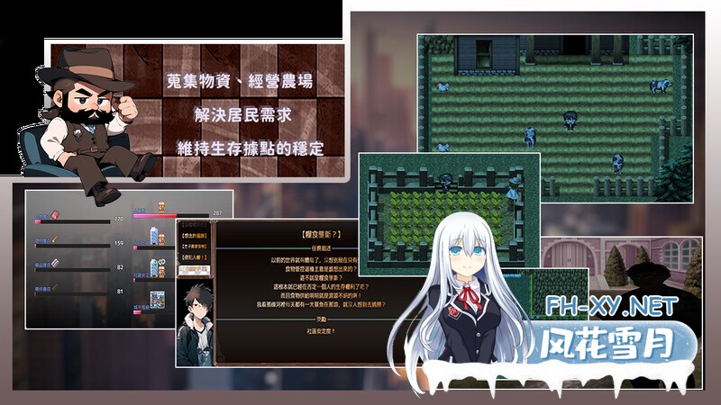 [RPG/官中/NTR]屍落之城 尸落之城─堕入欲望的阴影 v0.88.1 官方中文版[PC/2.7G]-5.jpg
