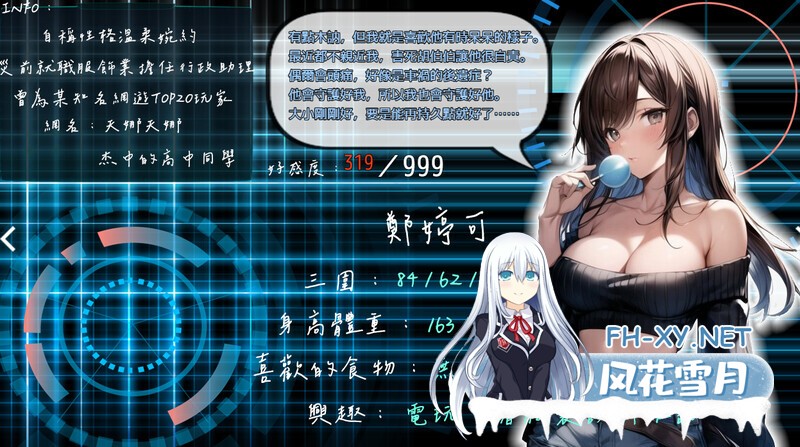 [RPG/官中/NTR]屍落之城 尸落之城─堕入欲望的阴影 v0.88.1 官方中文版[PC/2.7G]-7.jpg