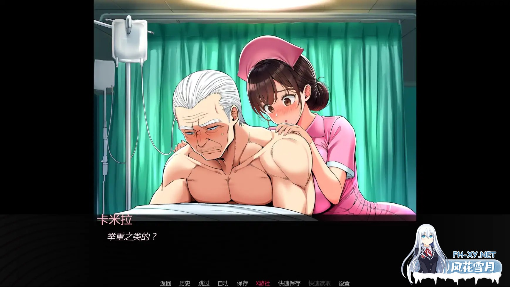 [SLG/AI汉化/AI作画/巨乳/2D/更新]护士情欲/Nurse Desire [Ver0.6][PC+安卓/1G]-7.jpg