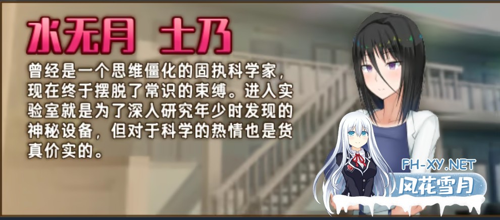 [日系爆款RPG/官中/露出/PC+安卓joi]超大杯研究员的异常求汁欲 H?英知?研究員の異常な探求性質! Ver1.01 官方中文步兵版[1.80G]-3.jpg