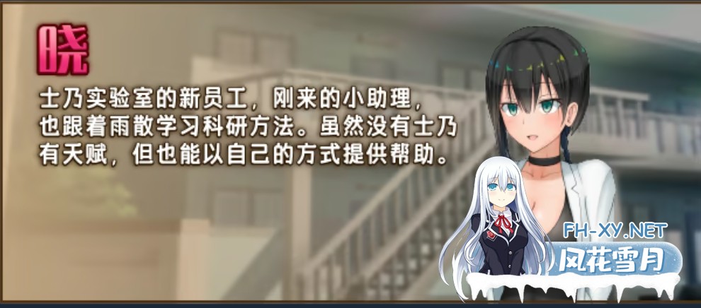 [日系爆款RPG/官中/露出/PC+安卓joi]超大杯研究员的异常求汁欲 H?英知?研究員の異常な探求性質! Ver1.01 官方中文步兵版[1.80G]-4.jpg