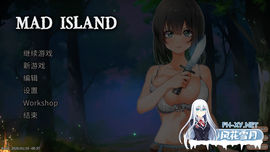 [生存ACT/官中/高自由度/冒险/PC]生存游戏 疯狂岛 Mad Island Ver0.5.2 官方中文步兵版+DLC+游戏控制台代码[1.37G]-2.jpg