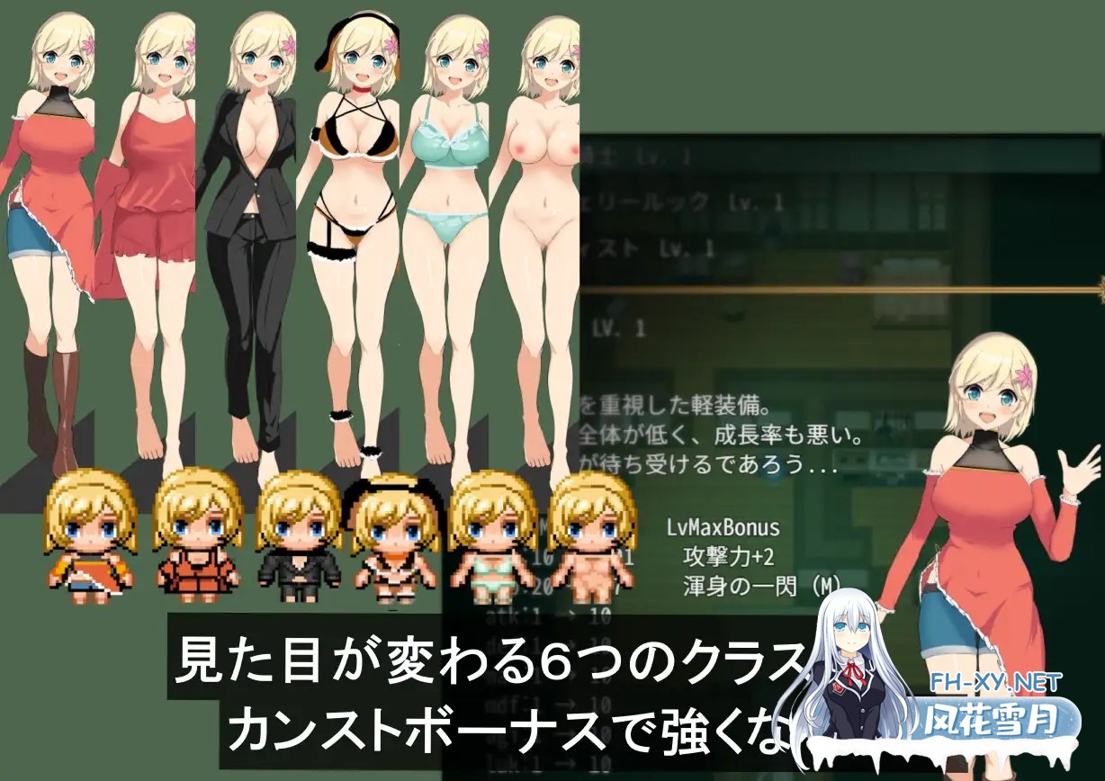 [RPG/AI汉化/巨乳/自慰/制服][RJ01514869/SOXフンド社团]风之冠/シルフィクラウン 第一部[+作弊码][PC+安卓/1.70G]-5.jpg