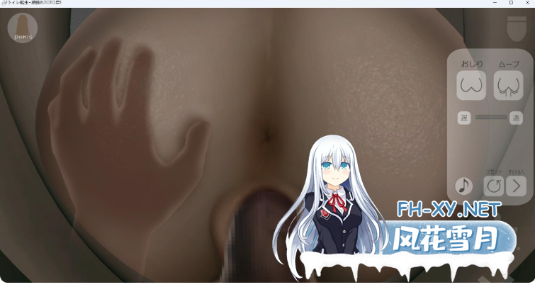 PC+安卓[奇葩脑洞触摸SLG]关于我转生成厕所君这件事~トイレ転生~頑張れT○T○君! AI翻译器版[1.5G]-6.png