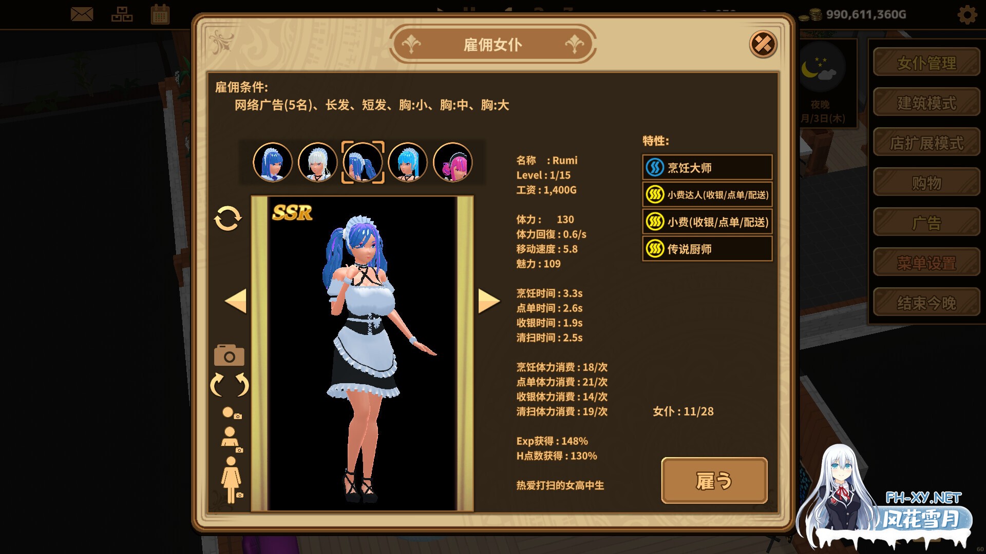 [SLG/动态/STEAM官中/3D/乳交/更新]扶她★咖啡店/Futanari CoffeeShop/Futanari★Coffee Shop[Ver1.0][PC/1.70G]-7.jpg