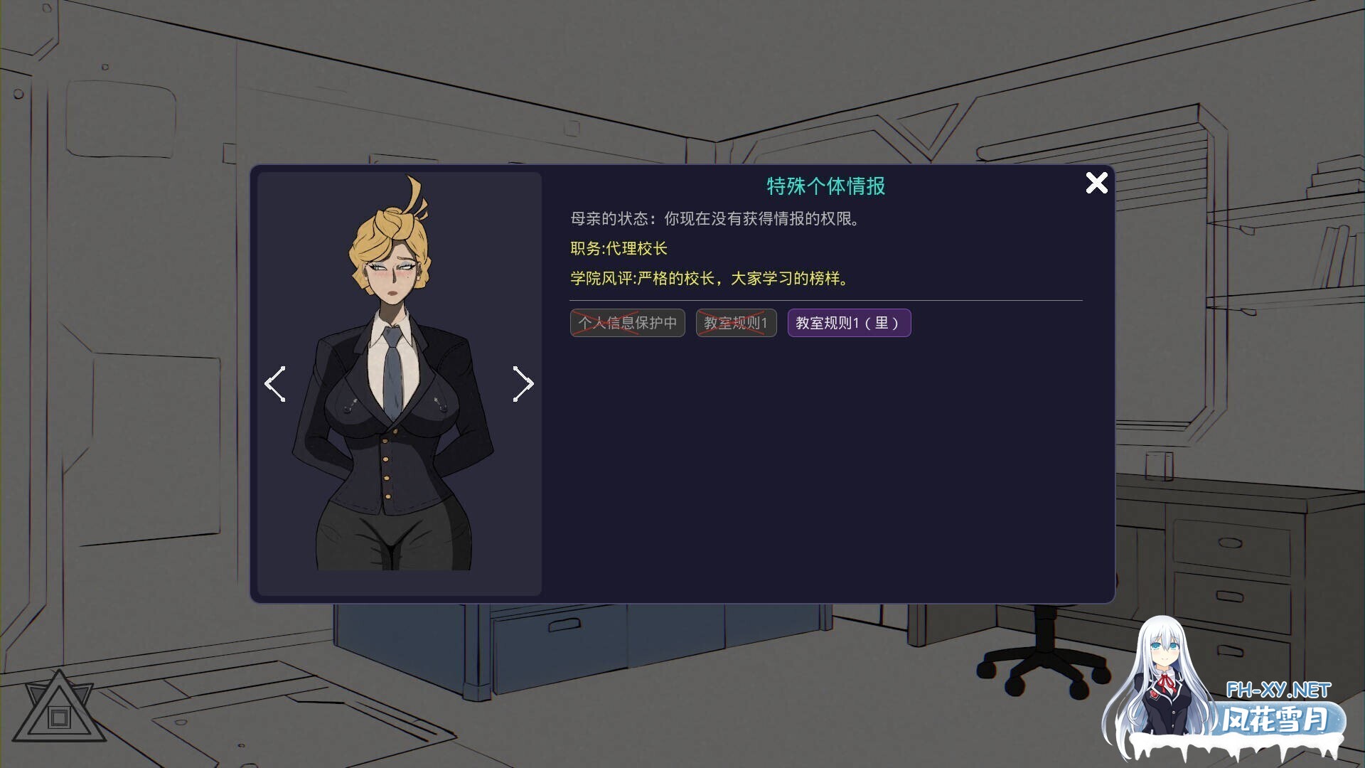 [互动调教SLG/中文/全动态] 妈妈的规则 母の規則 Mother’s Rules Ver1.0 官方中文版 [550M/新作]-5.jpg