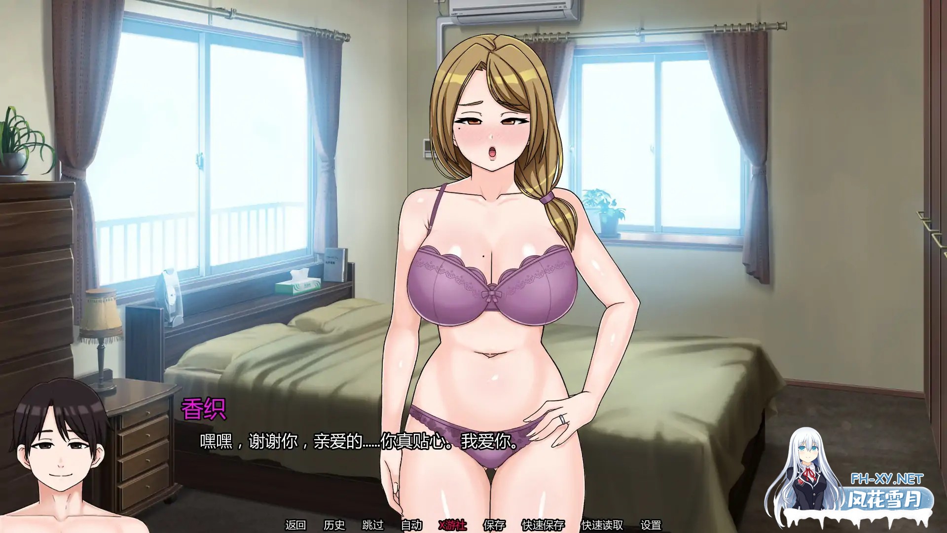 [PC+安卓][新作SLG/汉化/NTR人妻/2D]我的献妻幻想 My Netorase Delusions v0.2 AI汉化版 [1.30GB]-3.png