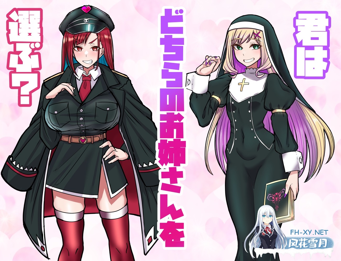 [RPG/汉化]间谍见习生与敌国的甜蜜陷阱/スパイ見習い君と敵国の甘美な罠 AI汉化版[PC/1G]-11.jpg