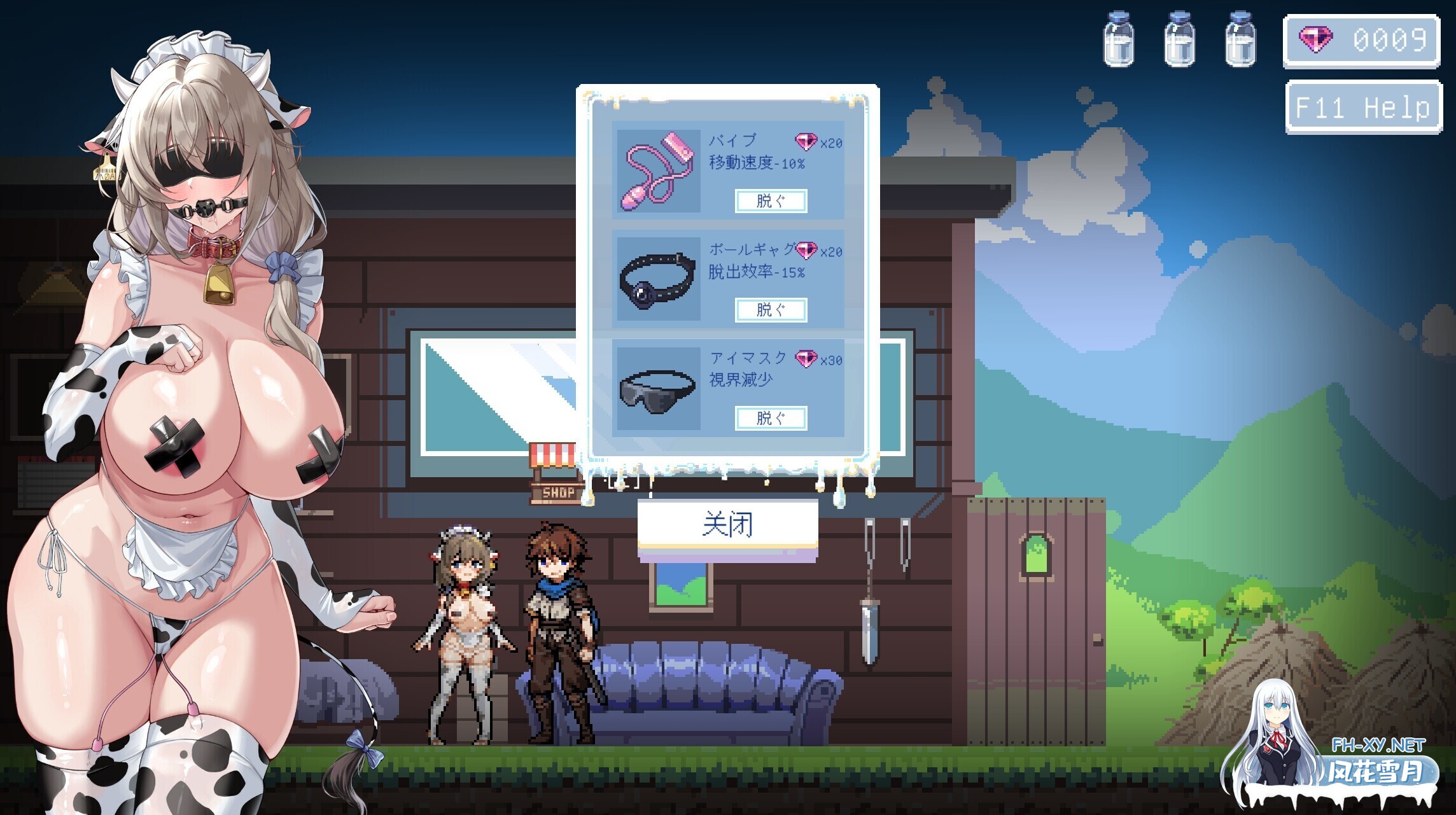 [日式ACT/中文/全动态] 牛娘米尔菲的银欲陷阱调教～用触手×媚药×拘束来榨干高潮!～ 官方中文版 [200M/全CV]-8.jpg