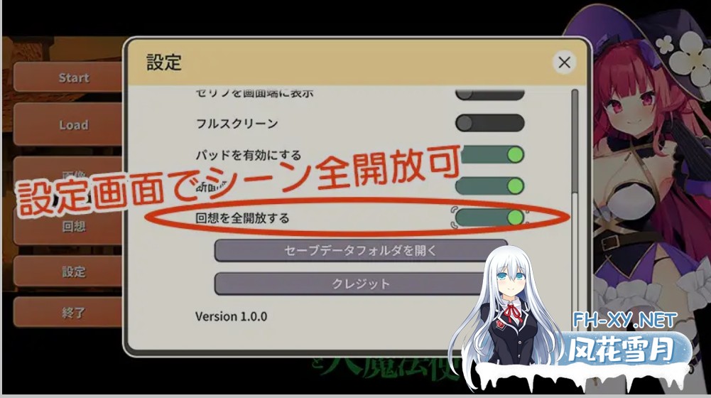 [日式RPG/中文/步兵] 大魔法师立花 1+2 ダンジョンの盗賊と大魔法使い 1+2 官方中文步兵版 [400M/更新]-5.jpg