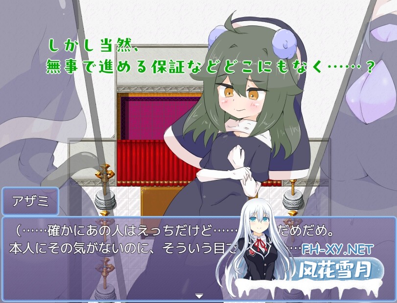 [RPG/动态/汉化]天使に呪いをかけられて AI汉化版[PC/900M]-3.jpg