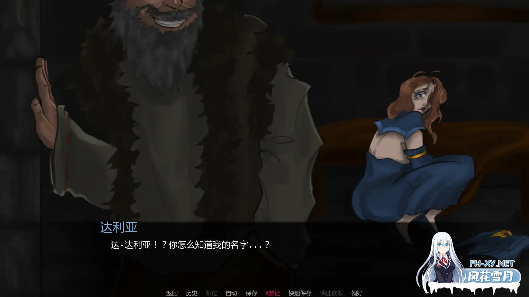 [SLG/AI汉化/屈辱/更新]达莉娅的考验/Dahlia’s Ordeal [Day 1-3][PC+安卓/0.27G]-6.jpg