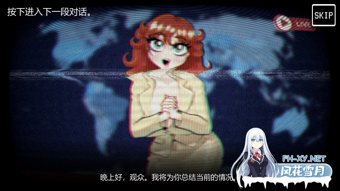 [3D恐游/官中/寻找伪人H版/无码/PC]侵入调试 CAN I COME IN DEBUG 官方中文步兵版[3.23G]-6.jpg