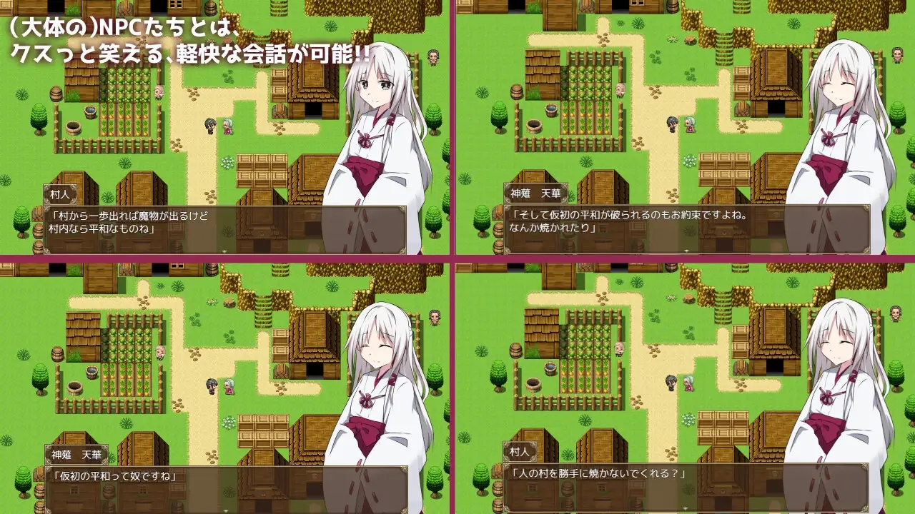 [PC][佳作RPG/汉化/淫乱/2D]神灵奇缘 神霊奇縁 精翻汉化版+全CG回想 [517MB]-4.png