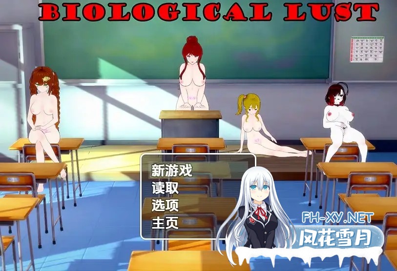 [RPG/AI汉化/步兵/3D/自慰]生物欲望/Biological Lust[Ver0.4 第一季+特别篇][PC/3.60G]-9.jpg