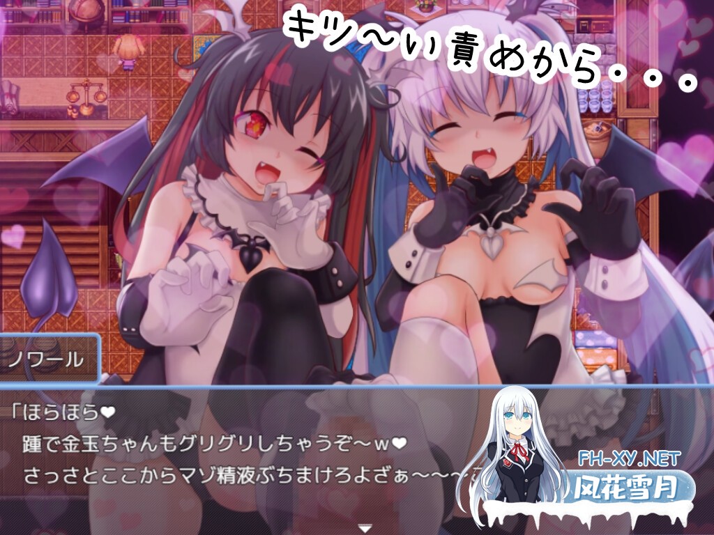 [精品RPG/汉化/动态]のっとめあ！ Ver1.2 AI汉化版[PC/4.2G]-5.jpg