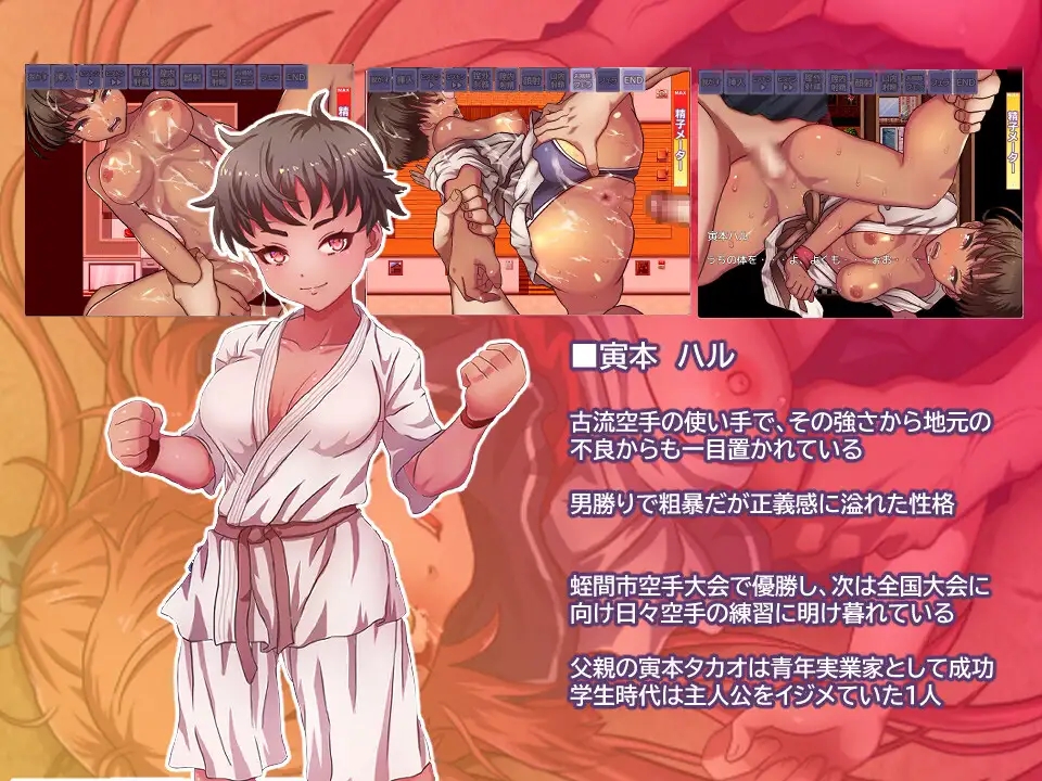 [PC][精品RPG/动态/汉化/2D]街头的耻辱 慚愧の街 AI汉化版 [2.80GB]-5.png