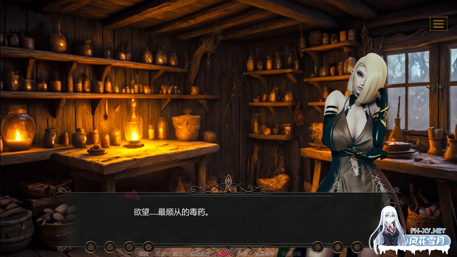 [SLG/AI汉化/3D/动态/束缚]精灵王国/Elf Kingdom[Ver0.4][PC+安卓/3G]-5.jpg