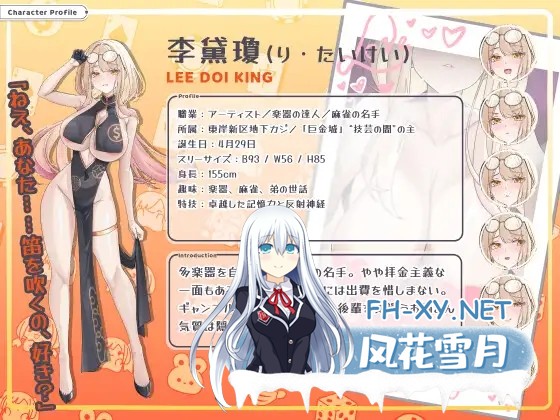 [SLG/DL官中/中出/巨乳/口交/更新][RJ01475962/三狐黄矢社团]卡卡伊坦 - 赌博的圣传说/カカイタン - ギャンブルの聖伝説[Ver1.10][PC/1.30G]-5.jpg