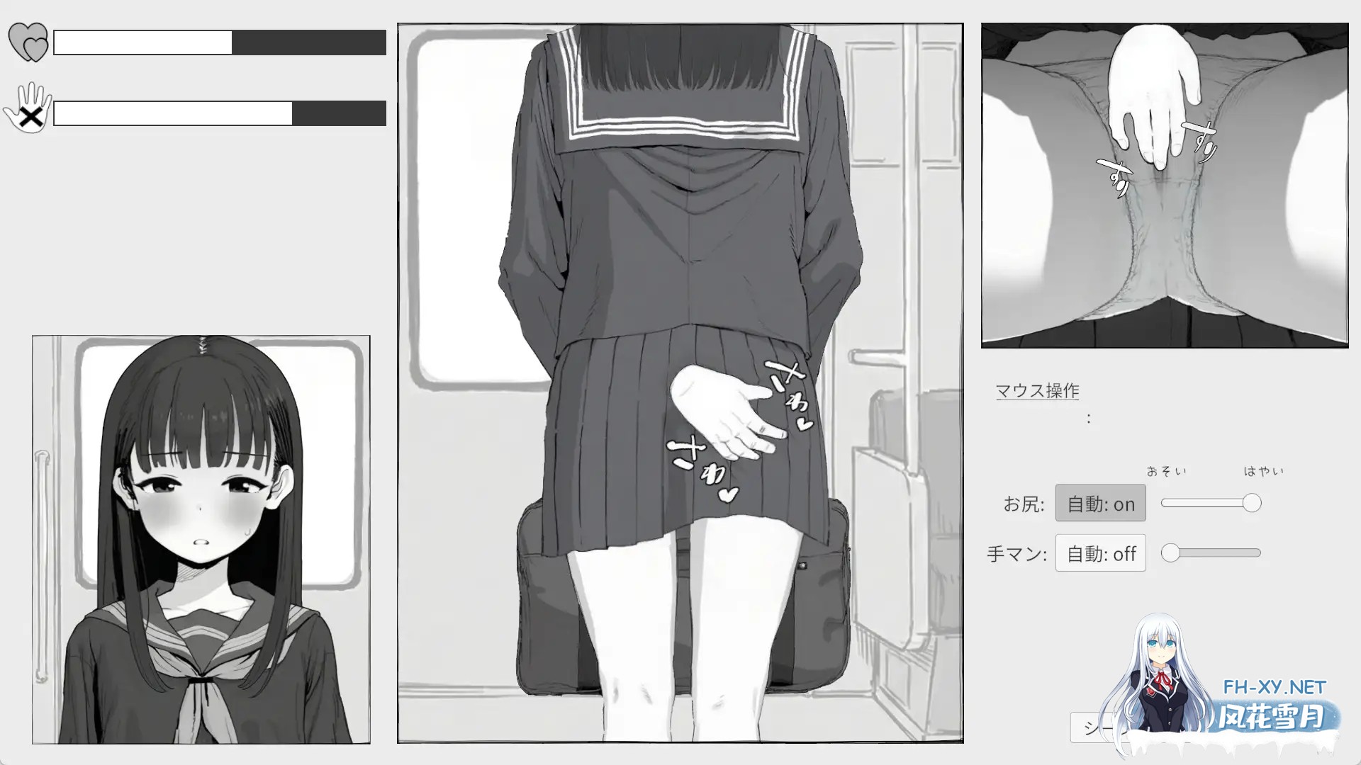 [SLG/动态/汉化/触摸/制服/口交/中出/怀孕/西瓜肚][RJ01506651/さぼちん亭社团]电车/電ちか[+自由模式][PC/1.20G]-5.jpg