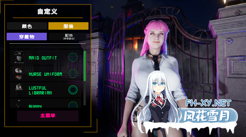 PC[3D灵异女鬼逆推榨精]闹鬼港湾庇护所Haunting Havens~Ver0.3.3官中动态步兵[13.3G]百度/迅雷/夸克/UC-8.png