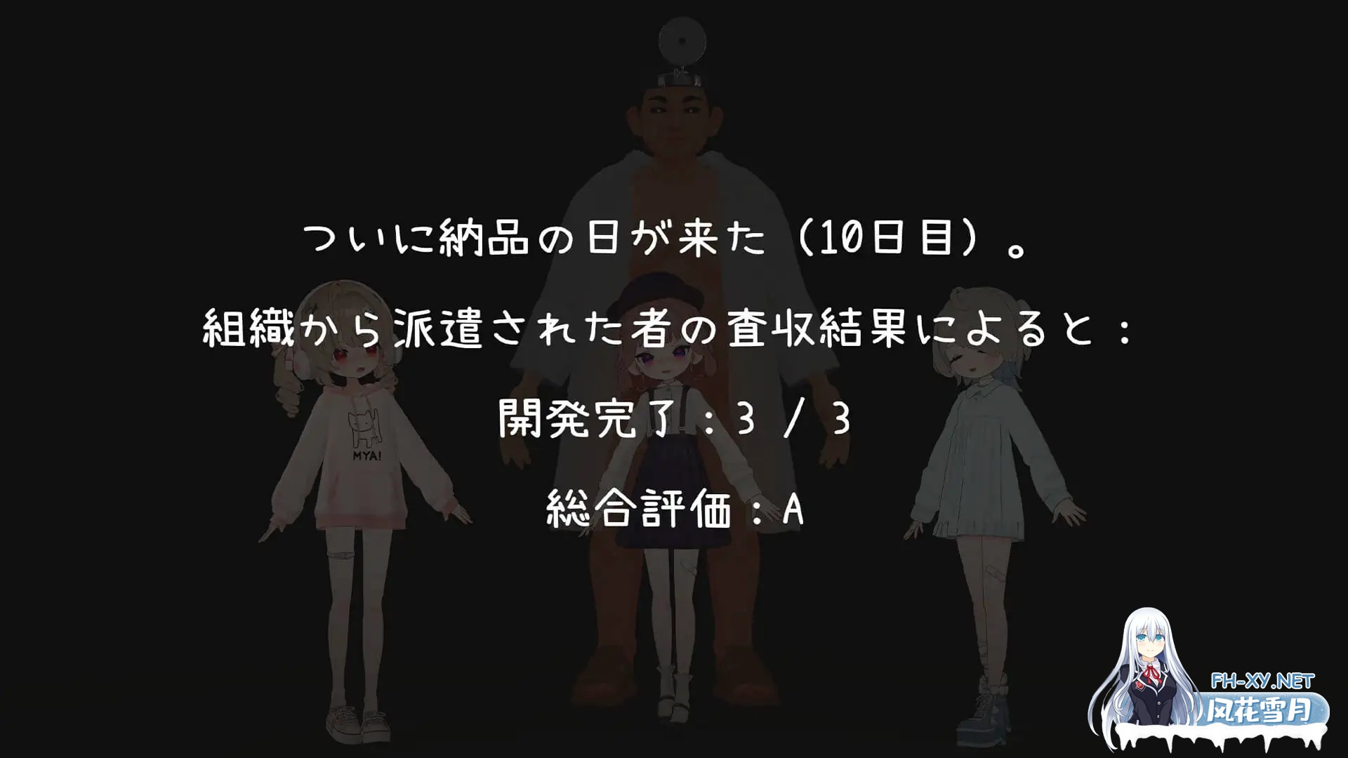 [SLG/生肉/萝莉/睡奸/中出/强X][RJ01555947/Pola Studio社团]医生的特殊任务/医師の特殊任務[正式版][PC/1.10G]-11.jpg