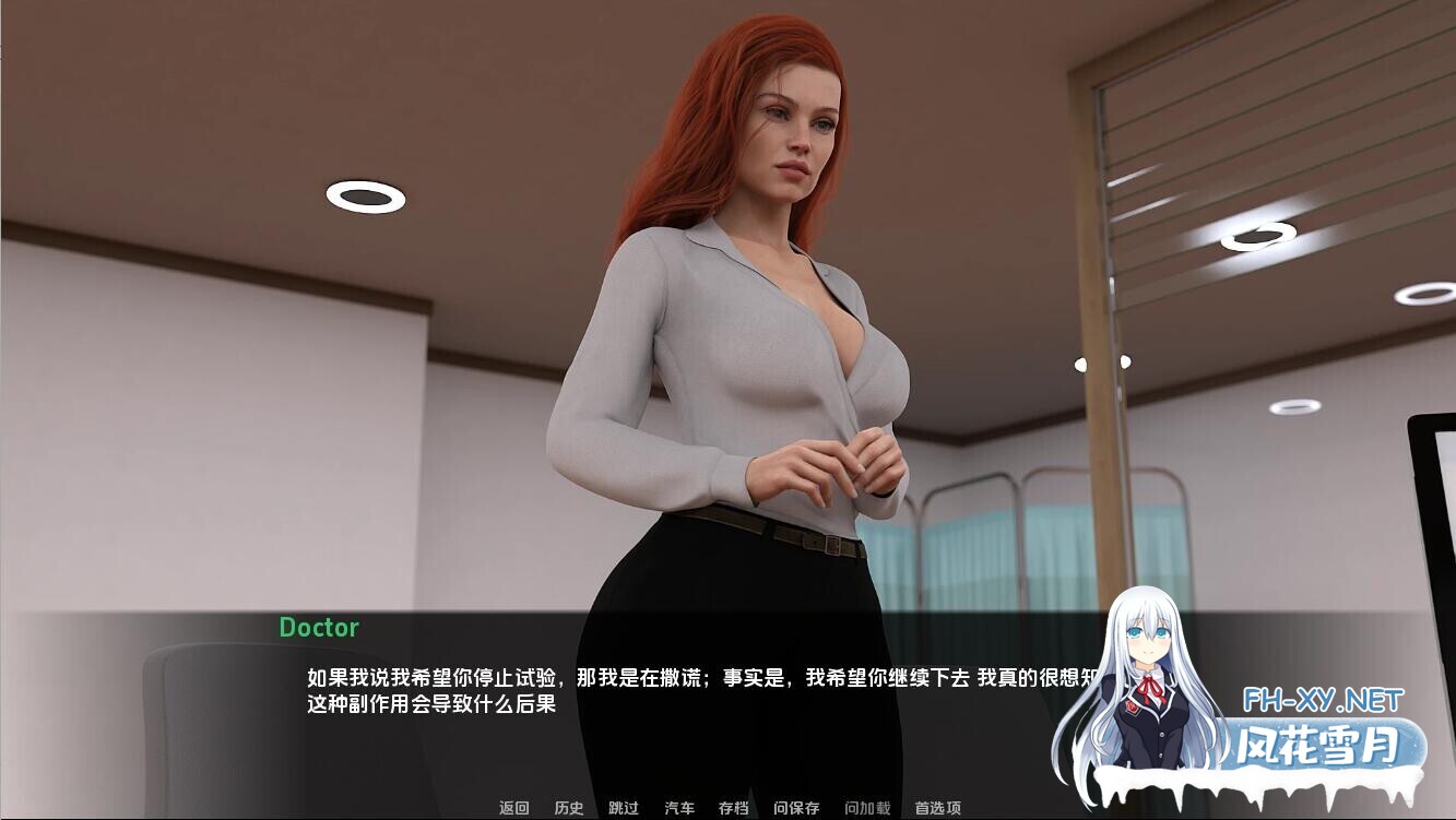 [SLG/汉化/3D/动态]不良影响/Adverse Effect[PC+安卓/800M]-6.jpg