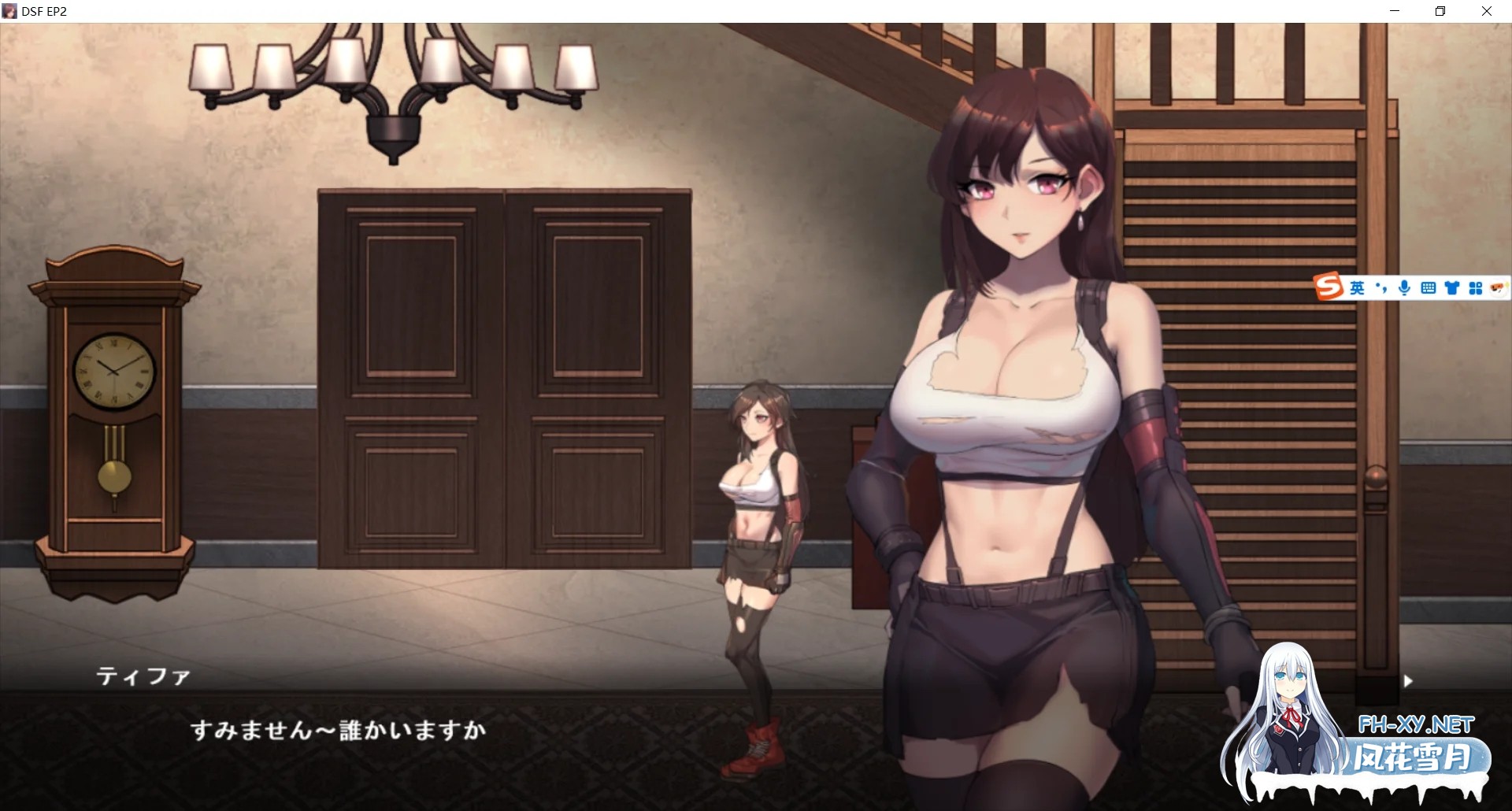 [PC][ACT/全动态/战败H/凌辱/2D]蒂法黑暗幻想 Dark Side Fantasy EP1+EP2 [735MB]-3.png