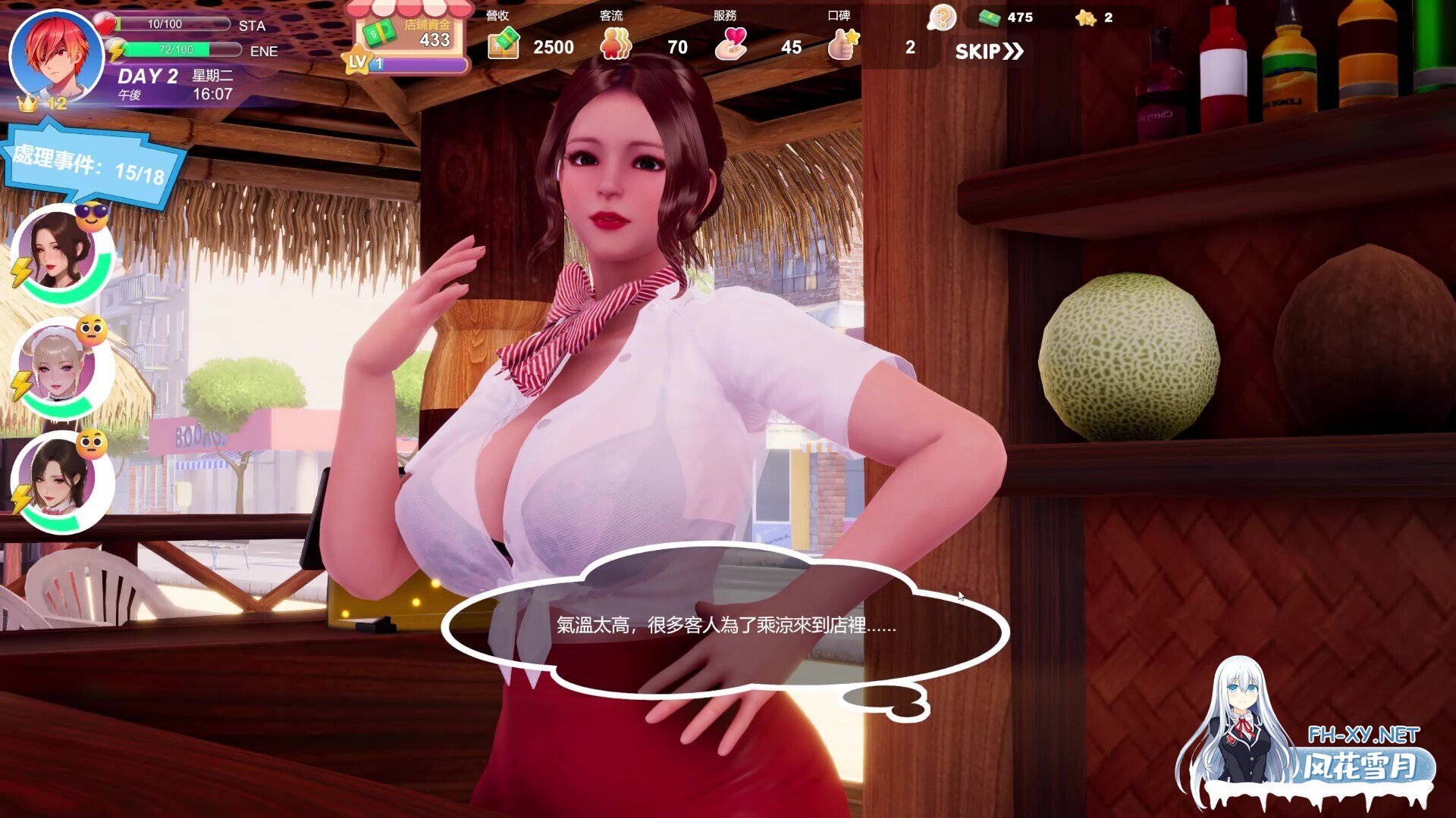 [3D/STEAM官中/步兵/巨乳/更新]夏日海滩/Summer Beach[Ver1.09][PC/12.60G]-6.jpg