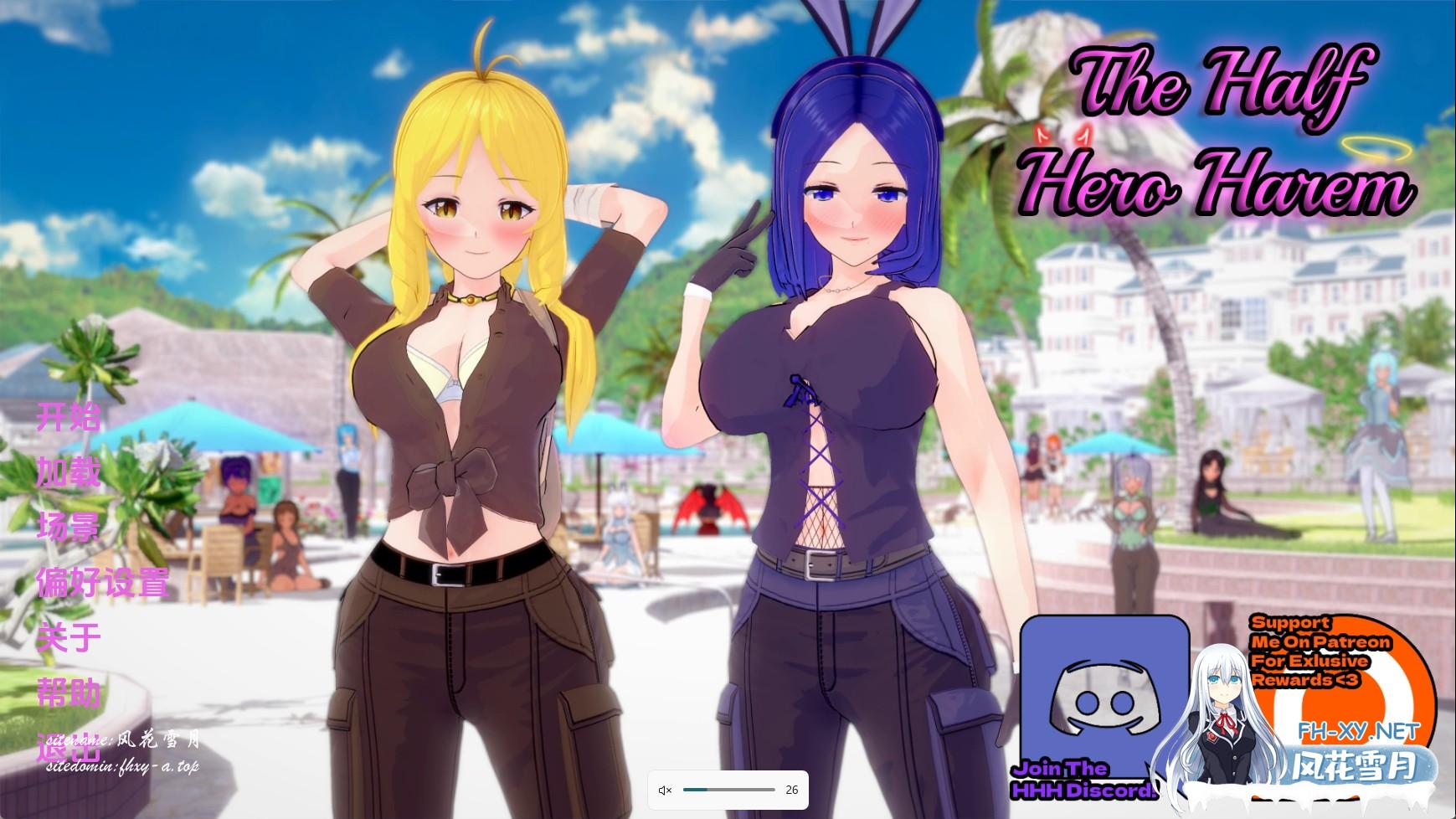 半个英雄后宫.jpg