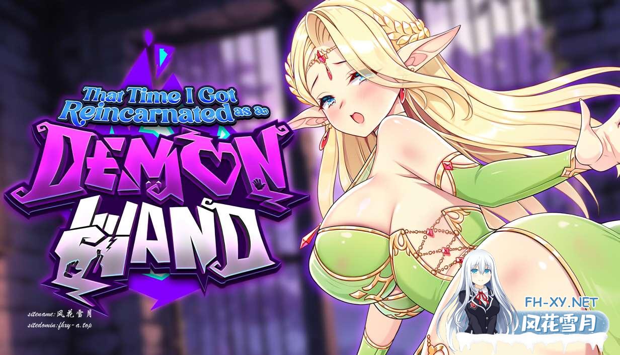 That-Time-I-Got-Reincarnated-as-a-Demon-Hand.jpg