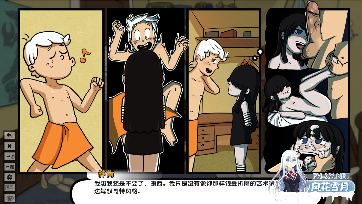 [SLG/伦理/动态/汉化/更新/2D]淫秽之屋/最淫荡的房子/The Lewdest House[Ver0.2.36 Public][PC+安卓/1.7G]-1.png