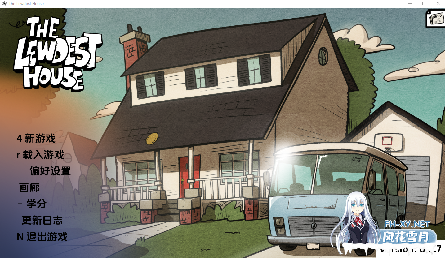[SLG/伦理/动态/汉化/更新/2D]淫秽之屋/最淫荡的房子/The Lewdest House[Ver0.2.36 Public][PC+安卓/1.7G]-2.png
