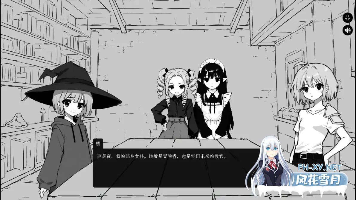 [SLG/STEAM官中/黑白]异界撩妹大冒险/Flirting With Girls in Fantasy World[Ver1.0.2][PC/0.23G]-4.jpg