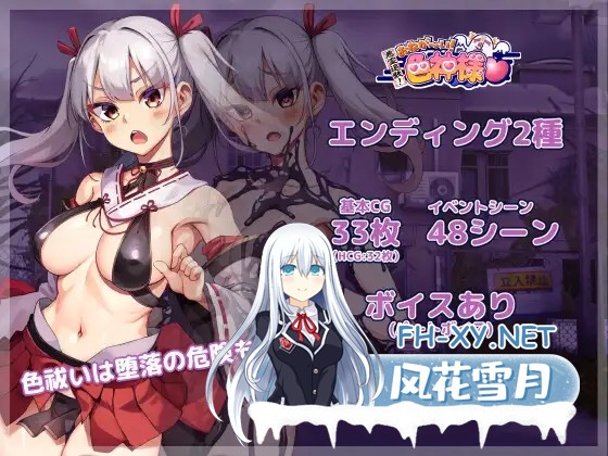 [RPG/STEAM官中/异种X/巨乳/中出][RJ01072136/マッスルランスネーク社团]女神的恶灵退治/恶灵退散！拜托了～！色神大人♡/Spiritbound: The Goddess's Quest/悪...-4.jpg