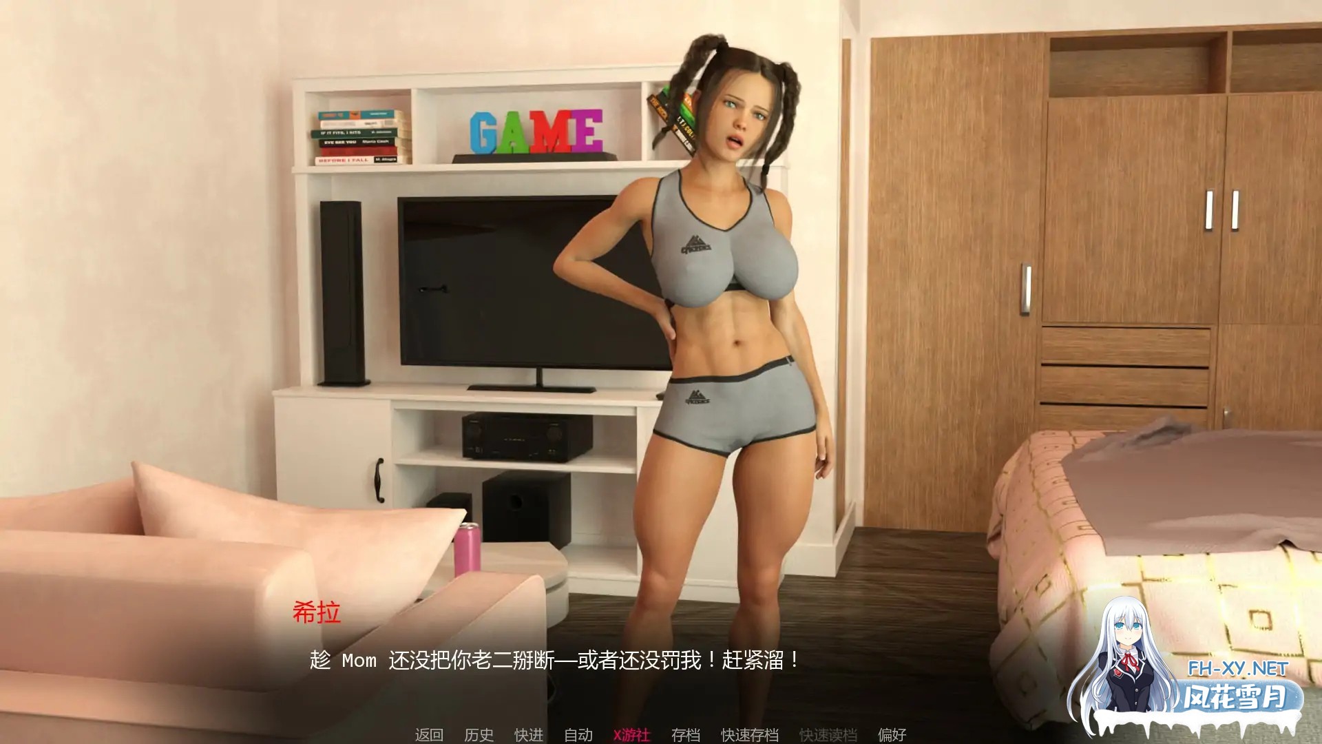 [SLG/AI汉化/熟女/更新]真实梦境2：奋斗吧/Real Dreams 2: Work It Out [Ver1.3][PC+安卓/1.5G]-2.jpg