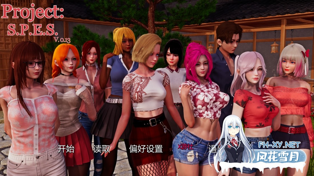 [亚洲SLG精品/汉化/后宫/校园/恋爱/PC+安卓]项目 Project S.P.E.S. Ver0.13 AI汉化版[8.63G]-1.jpg