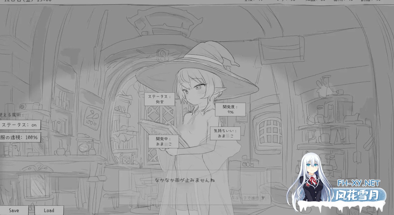 [日式SLG/AI汉化] 与隐居魔女的30天/隠居魔女との30日間 Ver1.00 R3 AI汉化版 [600M/新作]-3.jpg