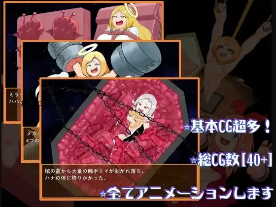 [PC][RPG/汉化/动态/2D]痒痒怪盗花娜 – 真·奥迦迪斯痴笑回忆录/くすぐり怪盗ハナ – 真オーガディス呓笑回想録 AI汉化版+特典 [1.68GB]-4.png