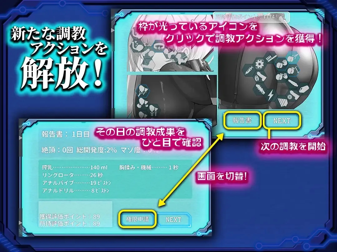 [PC][RPG/汉化/新作/2D]被囚禁的塞拉～机械调教记录～/捕らわれのセイラ～機械○記録～ AI汉化版 [1.35GB]-5.png