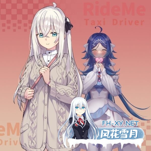 [SLG/DL官中/步兵/人妻/中出/巨乳][RJ01542442/WorkNite Games社团]老司G -不塞車，只塞你/Ride Me, Taxi Driver/紳士 ドライバー～ブレーキなしの淫行～[Ver2.2][...-7.jpg