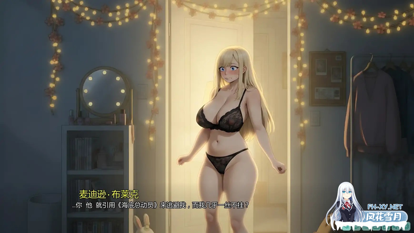 [SLG/AI汉化/后宫/巨乳/AI作画/更新]和前任的家人一起被僵尸困住/Stuck with My Ex’s Family and Zombies!? [Ver1.3][PC+安卓/1.92G]-5.jpg