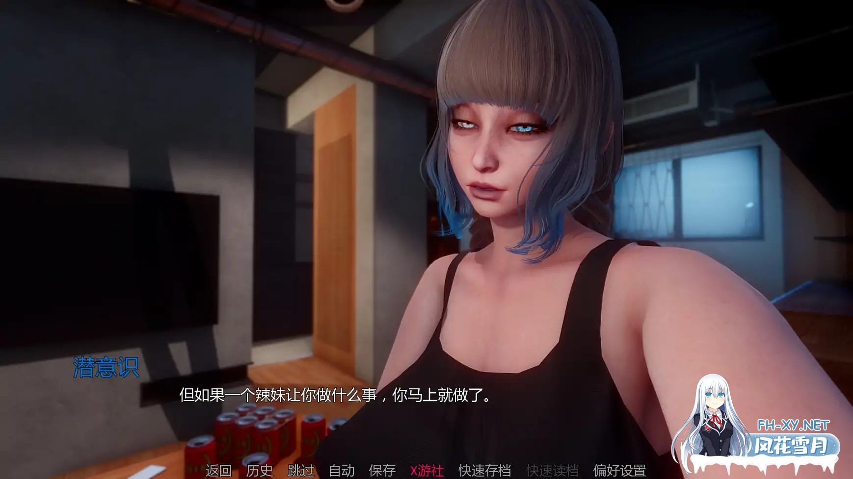 [SLG/AI汉化/3D/动态/更新]深度的复兴2/Depth's Revival 2 [Ep.2 P2][PC+安卓/2.2G]-5.jpg