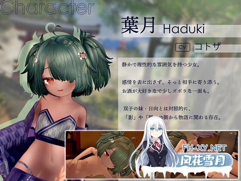 [触摸互动3D游戏/动态/汉化]追逐夏天的记忆 なつのうしろで AI内嵌汉化版[PC/4.1G]-8.jpg